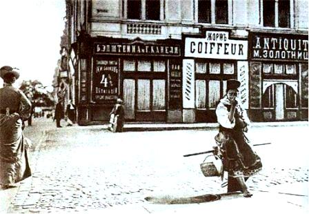 кондитерская «Жорж»