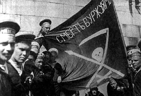 Советская власть